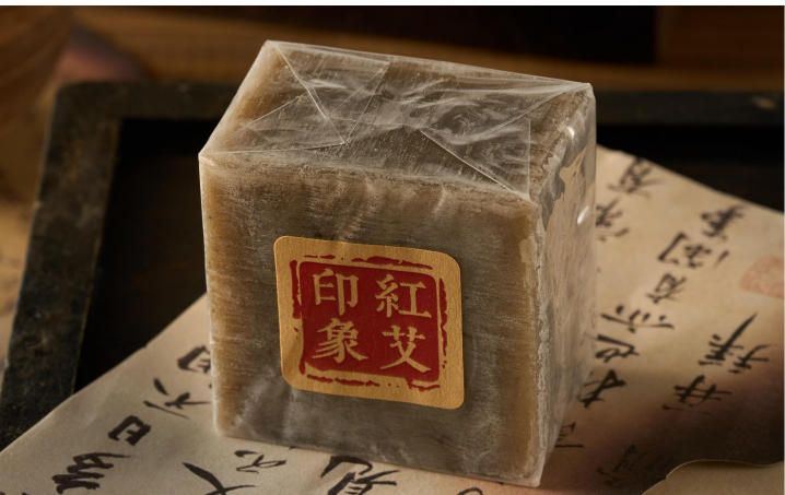 红艾印象-手工艾草皂