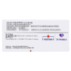 【立加利仙】苯溴马隆片 50mg*30片/盒 商品缩略图2
