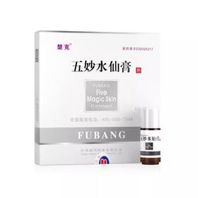 【楚克】五妙水仙膏 10g*1瓶/盒