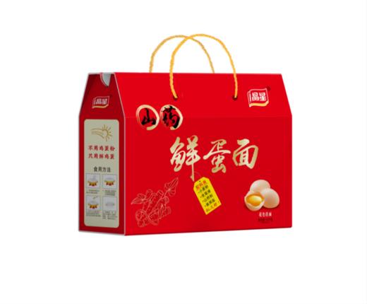 晶星山药鲜蛋面100g*16袋 商品图0