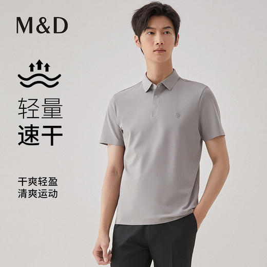 【名盾】轻量速干Polo衫M0BL22X56A 商品图0