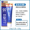 新迪美安XIDIMIAN97%牙膏 商品缩略图2