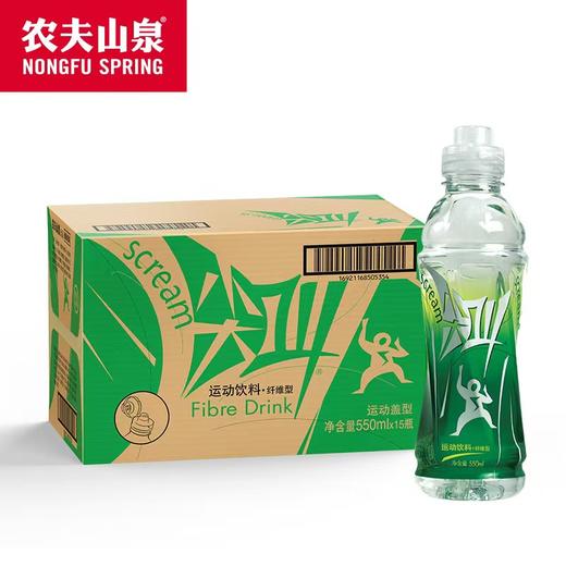 农夫山泉尖叫运动饮料550mL*15瓶/箱 西柚味/柠檬味/黄金桃味 商品图1