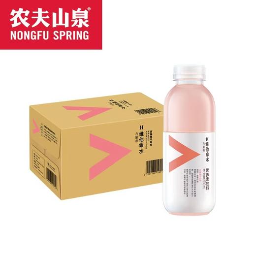 农夫山泉维他命水营养素饮料500mL*15瓶/箱 石榴蓝莓风味/西梅桃子风味/柑橘风味 商品图1
