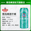 青岛啤酒轻干500ml*12听 商品缩略图2