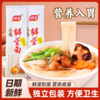 晶星山药鲜蛋面100g*16袋 商品缩略图2