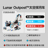 乐高LEGO Lunar Outpost™ 太空探月车LEGC42211 商品缩略图1
