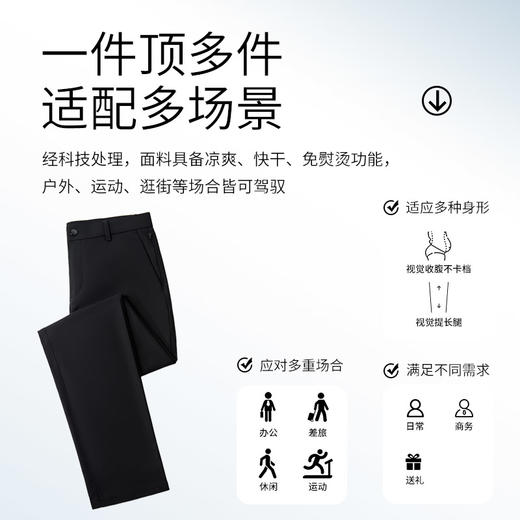 【名盾】3D立体裁剪多颜色多场景休闲裤M0BL12X33A 商品图4