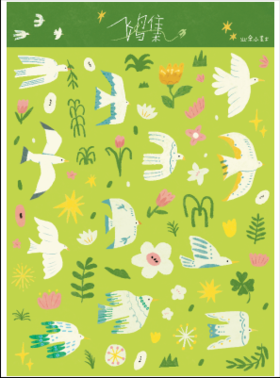 业余小芝士丨香草纸贴纸