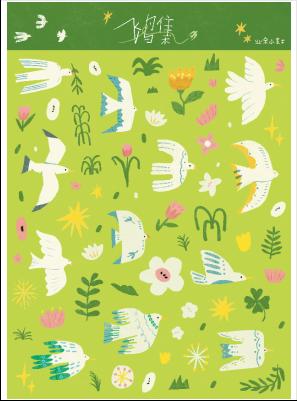 业余小芝士丨香草纸贴纸 商品图0