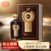 一价到底一价到底 【国台·秘酱宗藏·御藏酒】国台御藏佳酿，匠心打造，品质出众，回味无穷！详情页领200元券，1对到手只要499元 商品缩略图0