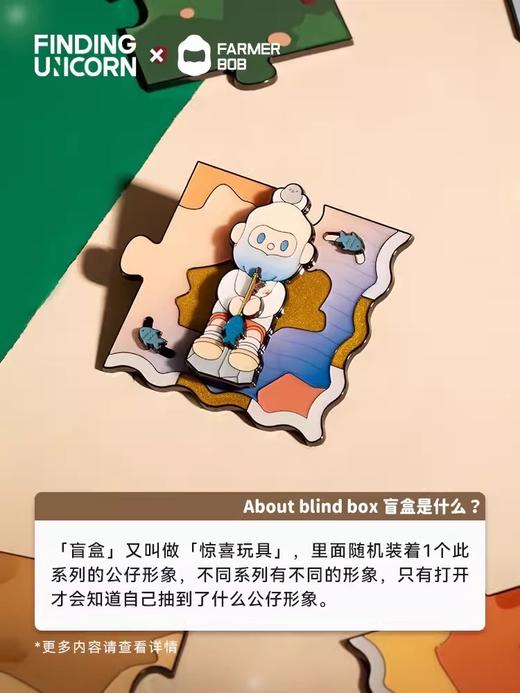 BOB9代奇遇冒险系列徽章盲盒 商品图1