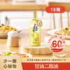 【家庭季度套餐】丰益堂心轻怡甘油二酯油DAG60%500ML*18瓶（玻璃瓶） 商品缩略图0