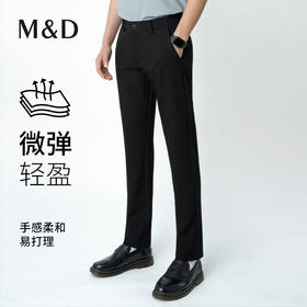 【名盾】微弹休闲裤M0AL12X37C