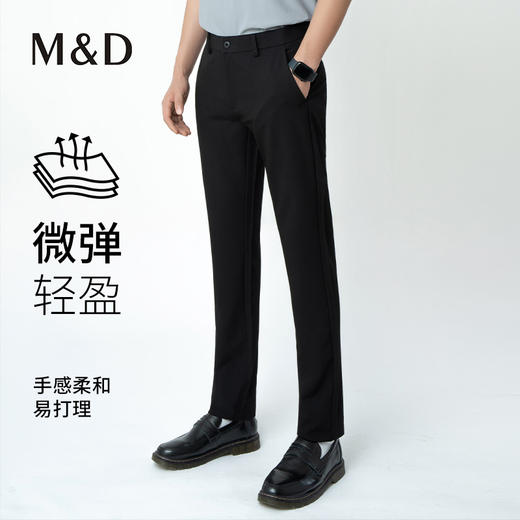 【名盾】微弹休闲裤M0AL12X37C 商品图0