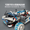 乐高LEGO Lunar Outpost™ 太空探月车LEGC42211 商品缩略图5