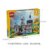 乐高LEGO 中世纪骑士城堡LEGC31168 商品缩略图6