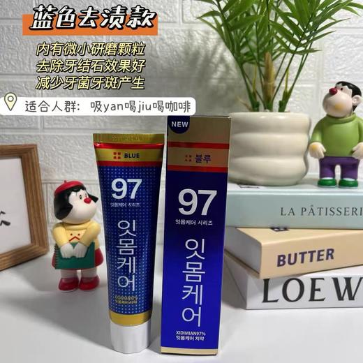 新迪美安XIDIMIAN97%牙膏 商品图5