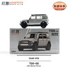 拓意    T20-02     icar v23 银色 商品缩略图4