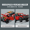 乐高LEGO Ford Bronco® 福特烈马 SUVLEGC42213 商品缩略图4