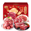 伯纳德澳洲纯牛肉礼盒-臻选 商品缩略图0
