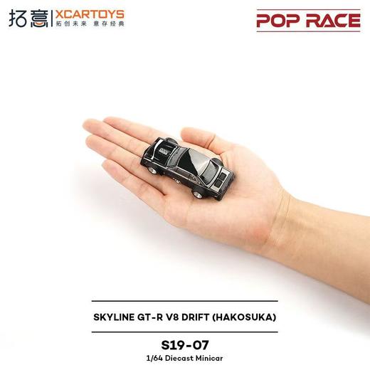 拓意    S19-07    日产  Skyline  GTR  V8  DRIT  零度可乐联名 商品图5