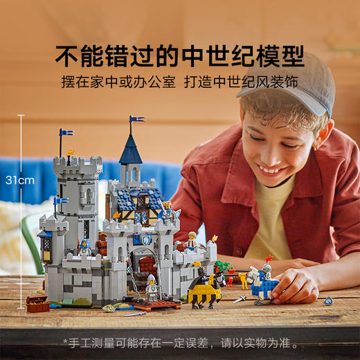 乐高LEGO 中世纪骑士城堡LEGC31168 商品图1