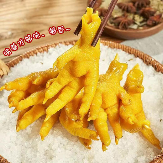 焗小二 盐焗鸡爪200g 独立包装 开袋即食 休闲零食 鸡肉零食 48小时发货 商品图3