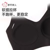 都市丽人内衣女士泳布无尺码文胸无钢圈三排四扣LBH6N5 商品缩略图7