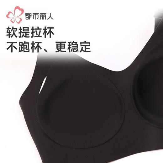 都市丽人内衣女士泳布无尺码文胸无钢圈三排四扣LBH6N5 商品图7
