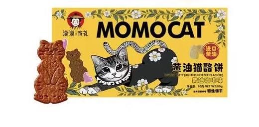黄油猫酪饼黄油咖啡味80g/盒(B2-01-01) 商品图0