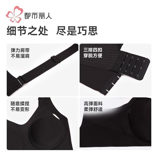 都市丽人内衣女士泳布无尺码文胸无钢圈三排四扣LBH6N5 商品图9