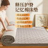 自然醒提花双层纱乳胶立体床垫学生宿舍专用加厚棉花褥子单人薄款可折叠榻榻米睡垫LN 商品缩略图1