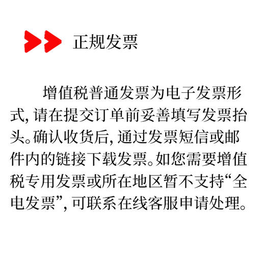 极飞 P60Pro/P150Pro/R100/R200 2025款 探照灯/单个探照灯（P150不适配）农机配件 商品图2