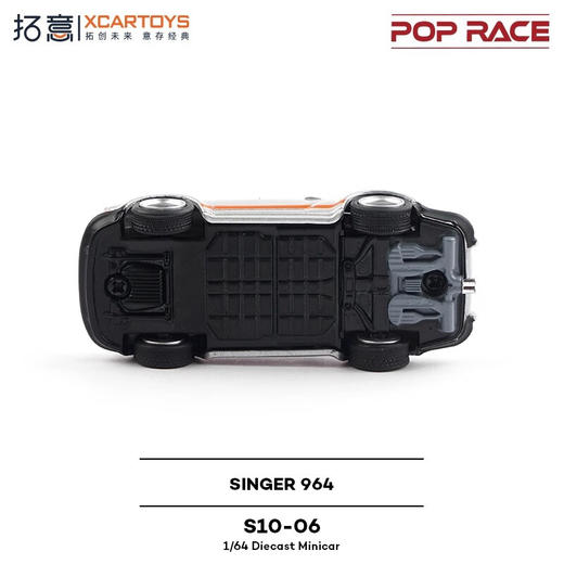 拓意 S10-06  SINGER 964 商品图4