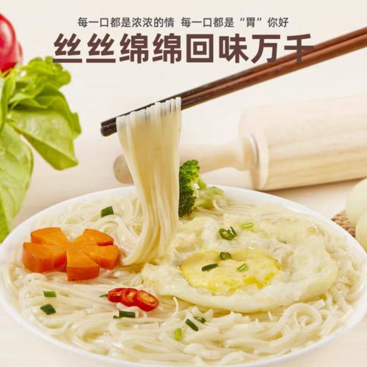 晶星乌鸡蛋面300g*8袋/盒 商品图2