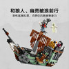 乐高LEGO 幽灵宅邸LEGC31167 商品缩略图5