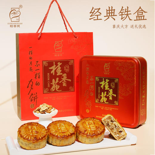 梧州桂香苑五仁月饼185g*4礼盒装 商品图3