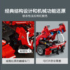 乐高LEGO Ferrari FXX K 赛车LEGC42212 商品缩略图4
