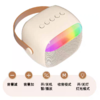 严选【环绕音效便携带灯一体音箱】k30双麦米白蓝牙K歌无线麦克风话筒户外儿童家庭音响套装 商品缩略图1