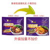 好欢螺柳州螺蛳粉320g原味加量版正宗柳州特产便捷速食方便粉丝LY 商品缩略图3