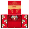2025款 全聚德京聚·锦瑟和鸣月饼礼盒 商品缩略图0