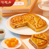 陶陶居锦月鸣秋月饼1000g 商品缩略图3