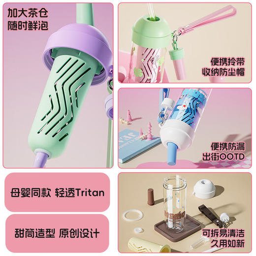 炊大皇甜筒吸管杯650ml（颜色备注） 商品图5