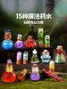 TOI图益魔药瓶儿童diy药水瓶玩具套装魔法见习TK23750 商品缩略图2