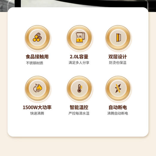 艾青春 电热水壶 AI-DSH806 商品图1