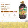 五丰黎红黄菜籽油5L物理压榨菜籽油菜油家用炒菜食用油桶装商用LY（30箱起送） 商品缩略图3