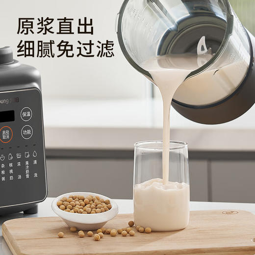 九阳破壁机L18-Y903(A) 商品图2