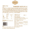 陶陶居流心奶黄月饼400g 商品缩略图5