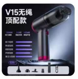 戴森手持吸尘器1*1个 商品图0